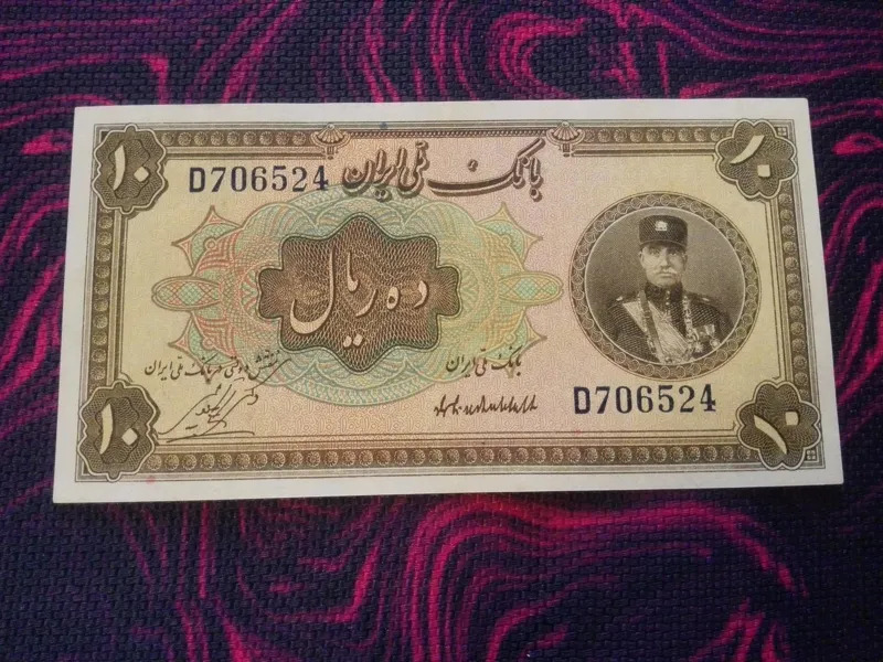 اسکناس تک10ریالی رضا شاهی -کلاه کوچک