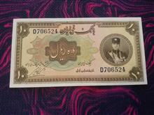 اسکناس
