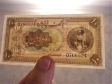 اسکناس