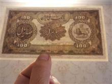 اسکناس
