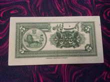 اسکناس