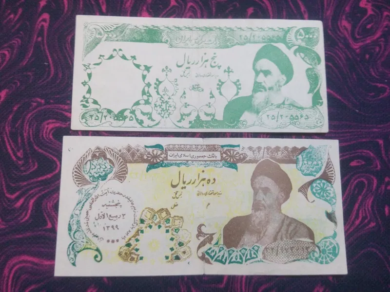 اسکناس تک 5000و10000ریالی مقوایی -اول انقلاب