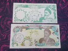 اسکناس