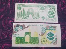 اسکناس