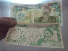 اسکناس