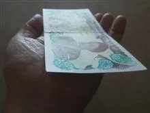 اسکناس