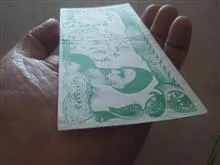 اسکناس