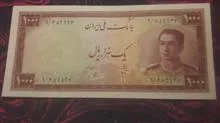 اسکناس