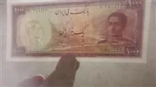 اسکناس