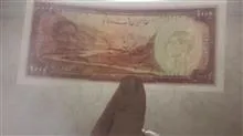 اسکناس