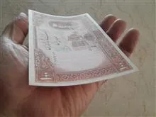 اسکناس