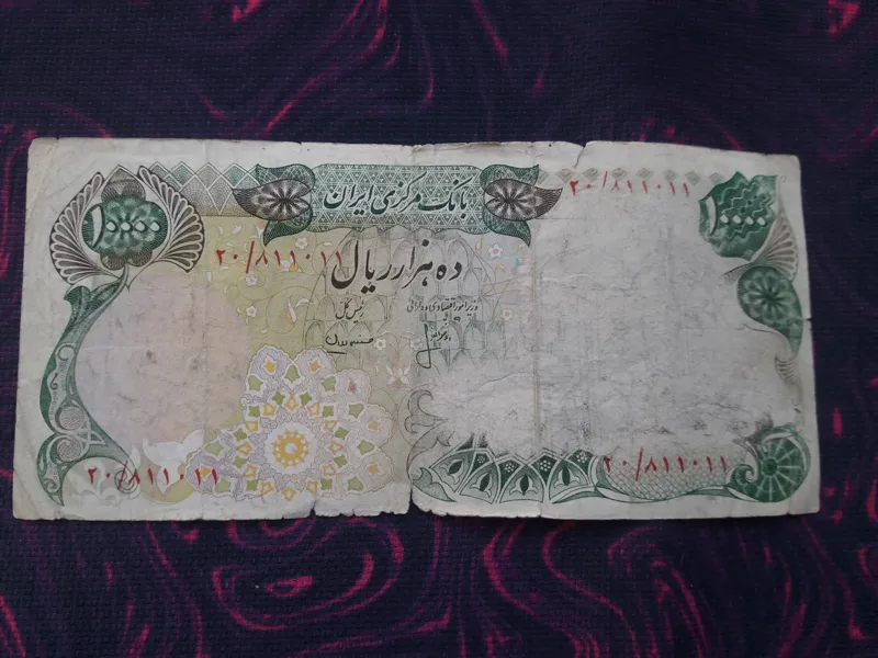 اسکناس شاهی ارور اوایل انقلاب(توضیح دارد)