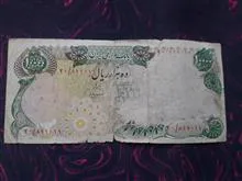اسکناس