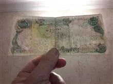 اسکناس