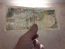 اسکناس
