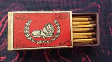 کبریت