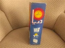 شوینده