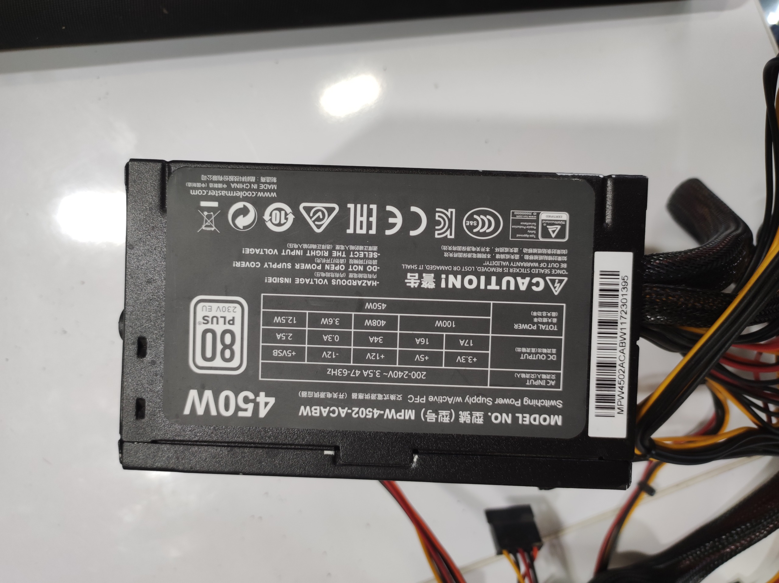 پاور کولر مستر 450W