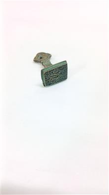 مهر