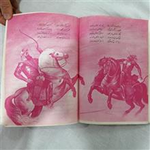 کتاب