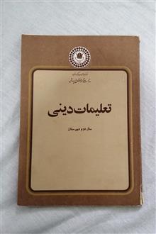 کتاب