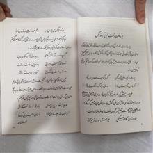کتاب