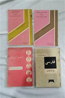 کتاب