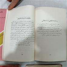 کتاب