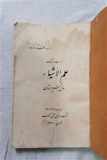 کتاب