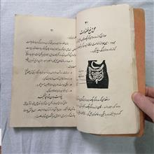 کتاب