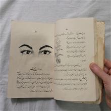 کتاب
