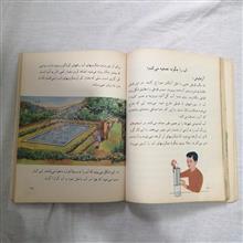 کتاب