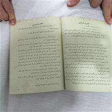 کتاب