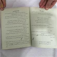 کتاب