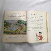 کتاب