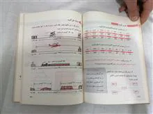کتاب