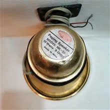 بلندگو
