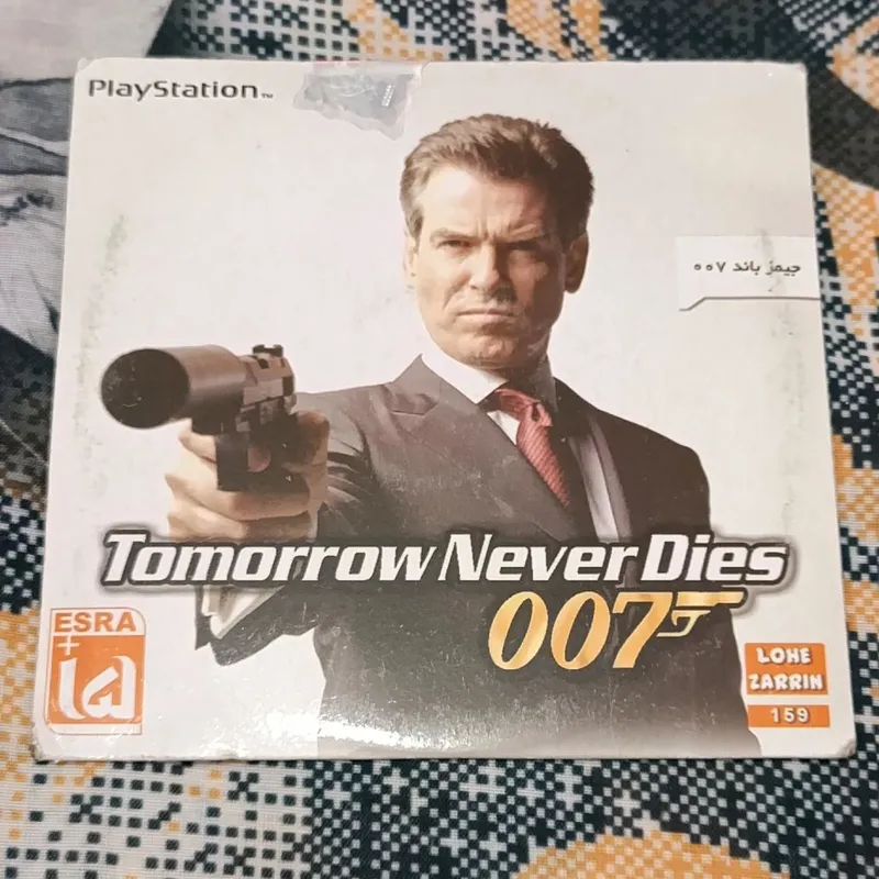 بازی پلی استیشن 1 جیمزباند007