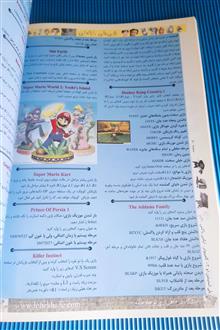 بازی