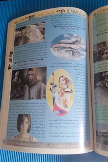 بازی