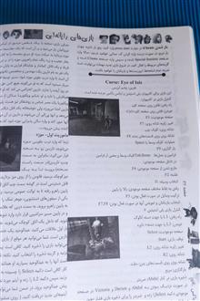 بازی