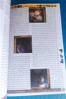 بازی