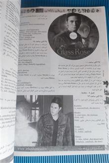 بازی