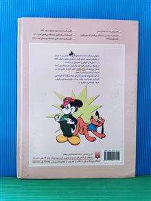 کمیک