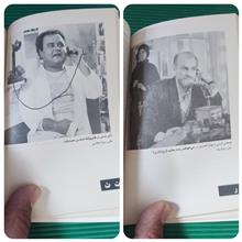 دفتر