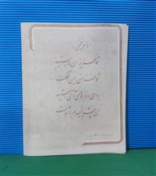 دفتر