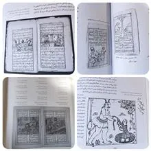 تاریخ