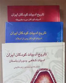 تاریخ