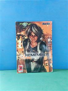 Remember