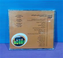 قطارم